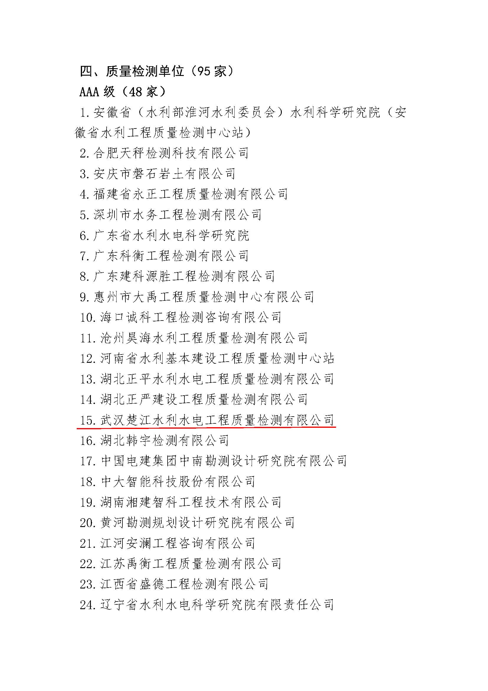 &#113;&#121;&#21315;&#20159;&#20307;&#32946;